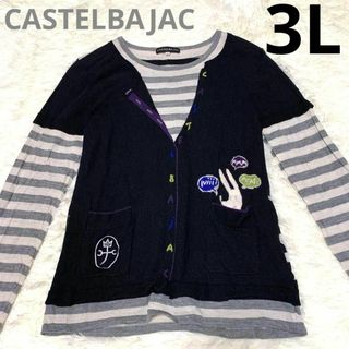 カステルバジャック(CASTELBAJAC)のカステルバジャック 大きめ オーバーサイズ 薄手 セーター カットソー 春秋冬(Tシャツ(長袖/七分))