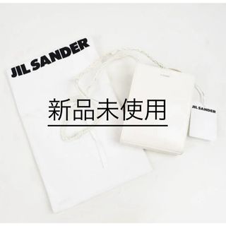 ジルサンダー(Jil Sander)の【mk様専用】新品未使用JIL SANDER タングルスモールショルダーバッグ(ショルダーバッグ)