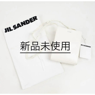 Jil Sander - 【mk様専用】新品未使用JIL SANDER タングルスモールショルダーバッグ