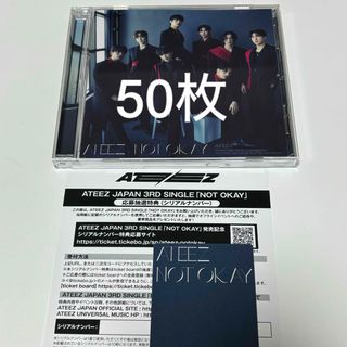 最安！本日発送！ATEEZ NOT OKAY シリアル 50枚(アイドルグッズ)