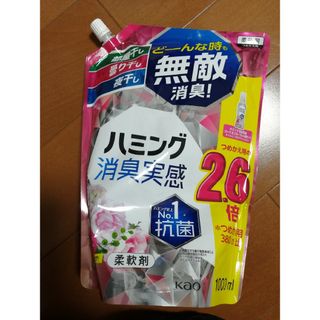 花王　ハミング　消臭実感　ローズ＆フローラルの香り　つめかえ用　1０００ｍｌ　１(洗剤/柔軟剤)