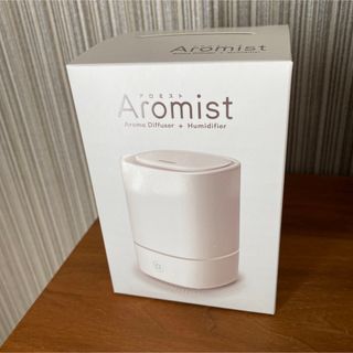 【新品未使用】アロミスト　Aromist(アロマディフューザー)