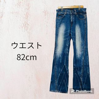 デニム パンツ ジーンズ メンズ　レディース　ダメージジーンズ(ノーカラージャケット)