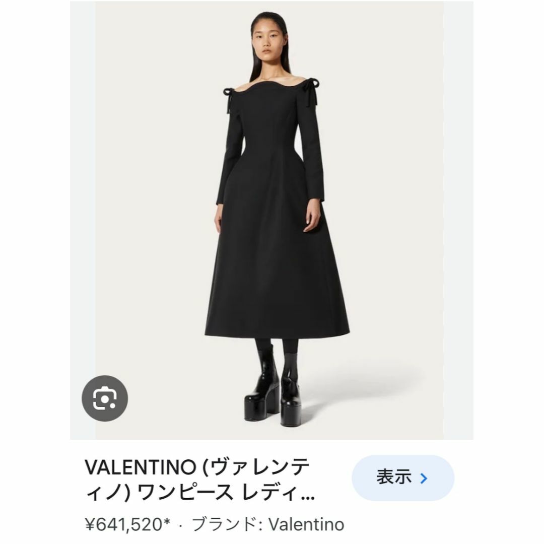 VALENTINO(ヴァレンティノ)の★VALENTINO最高級ライン★2022★美品★ドレス★ワンピース レディースのワンピース(ロングワンピース/マキシワンピース)の商品写真