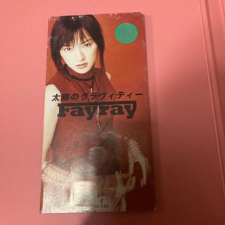 太陽のグラヴィティー fayray レンタル落ち(ポップス/ロック(邦楽))