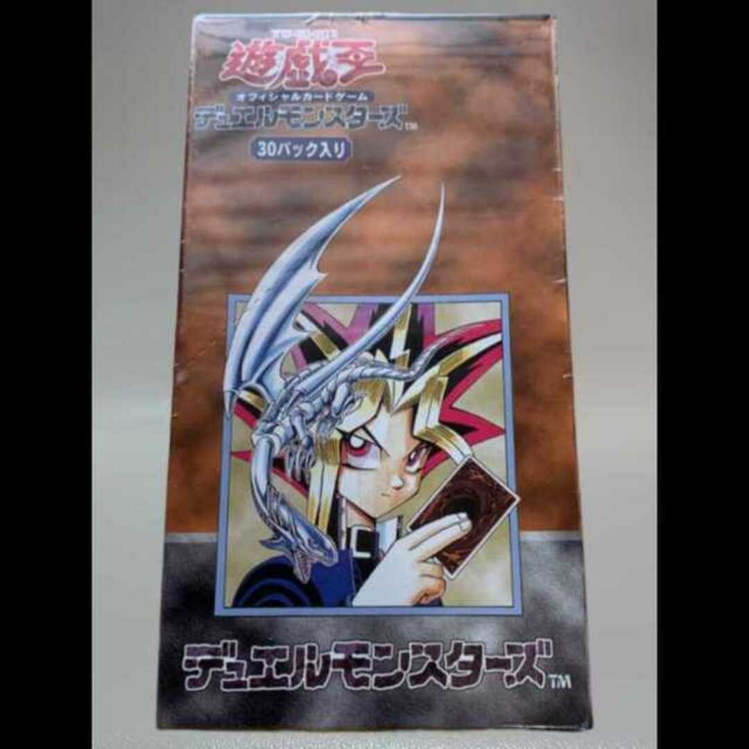 遊戯王(ユウギオウ)の遊戯王 vol1 未開封BOX  1BOX エンタメ/ホビーのトレーディングカード(Box/デッキ/パック)の商品写真