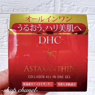 DHC - 新品★DHC アスタキサンチン コラーゲン オールインワンジェル 80g