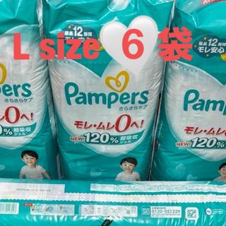 P&G - 【新品】パンパース はじめての肌へのいちばん パンツMサイズ