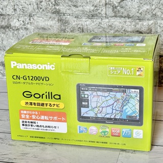 パナソニック(Panasonic)の2018年モデル新品❗️Panasonic SSDポータブルカーナビ(カーナビ/カーテレビ)