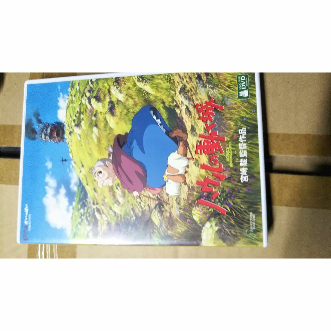 ＤＶＤハウルの動く城 エンタメ/ホビーのDVD/ブルーレイ(アニメ)の商品写真