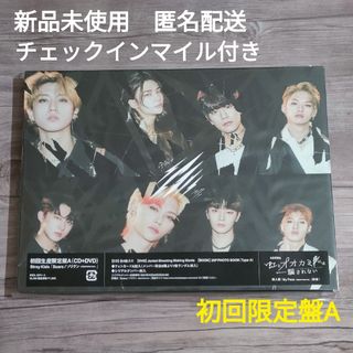 ストレイキッズ(Stray Kids)の初回A●新品未使用 スキズ straykids 「Scars/ソリクン」CD(K-POP/アジア)