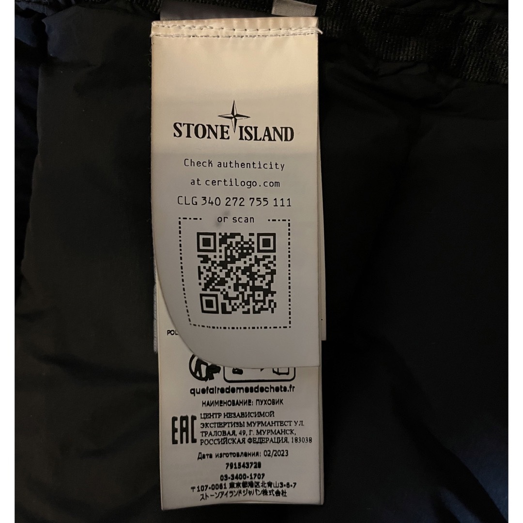 STONE ISLAND(ストーンアイランド)のダウンジャケット【ストーンアイランド】 メンズのジャケット/アウター(ダウンジャケット)の商品写真