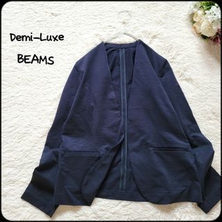 デミルクスビームス(Demi-Luxe BEAMS)のデミルクスビームス●新品未使用タグ付き♪リネン混ノーカラージャケット/日本製(ノーカラージャケット)