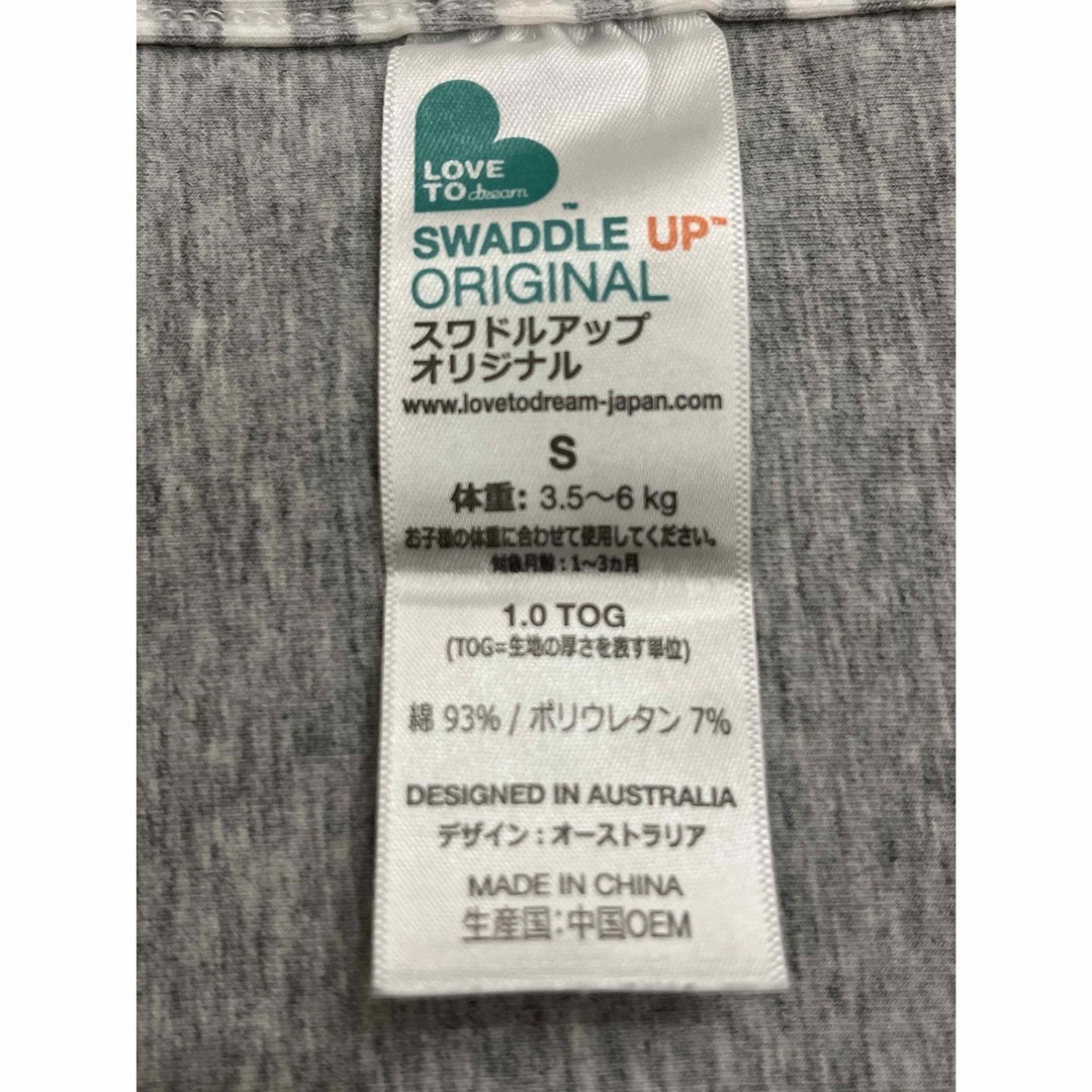 スワドルアップ☆おくるみ☆ネントレ☆ベビー☆新生児☆赤ちゃん キッズ/ベビー/マタニティのこども用ファッション小物(おくるみ/ブランケット)の商品写真