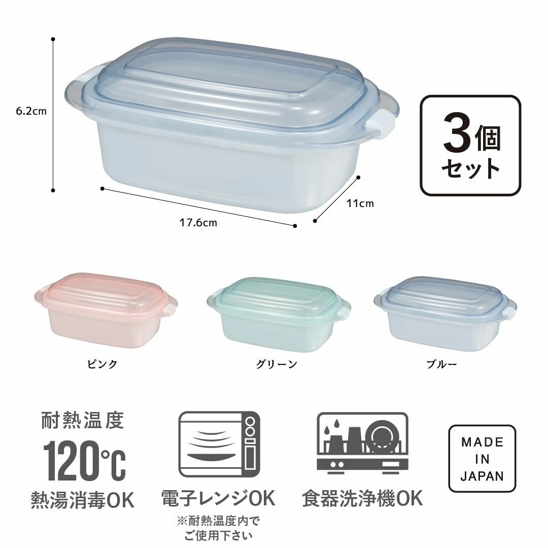 【色: ピンク】シービージャパン 保存容器 容量470ml ピンク 3個セット  インテリア/住まい/日用品のキッチン/食器(容器)の商品写真