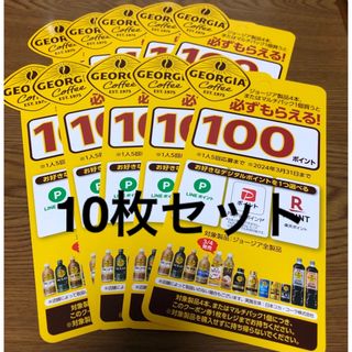 （ホーム2枚） 東急ハーヴェストクラブ 鬼怒川 2024年ホームグラウンド券