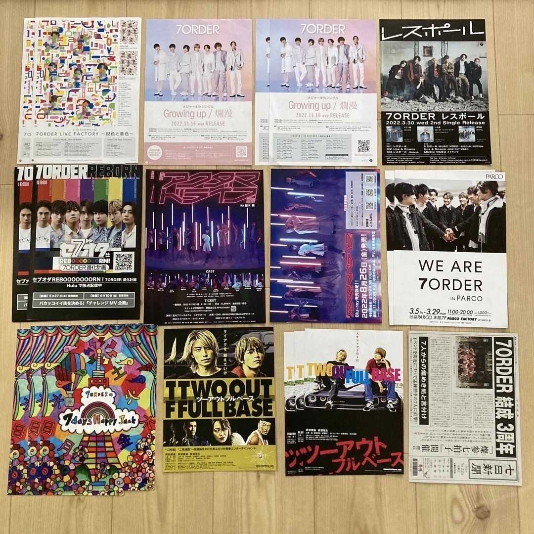 7ORDER グッズ まとめ売り 7ORDER グッズ まとめ売り