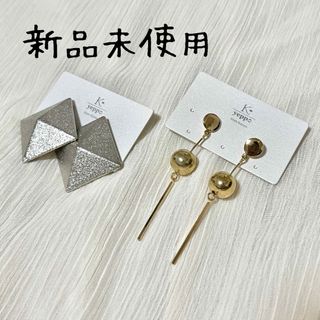 新品未使用☆ピアス2つセット(ピアス)