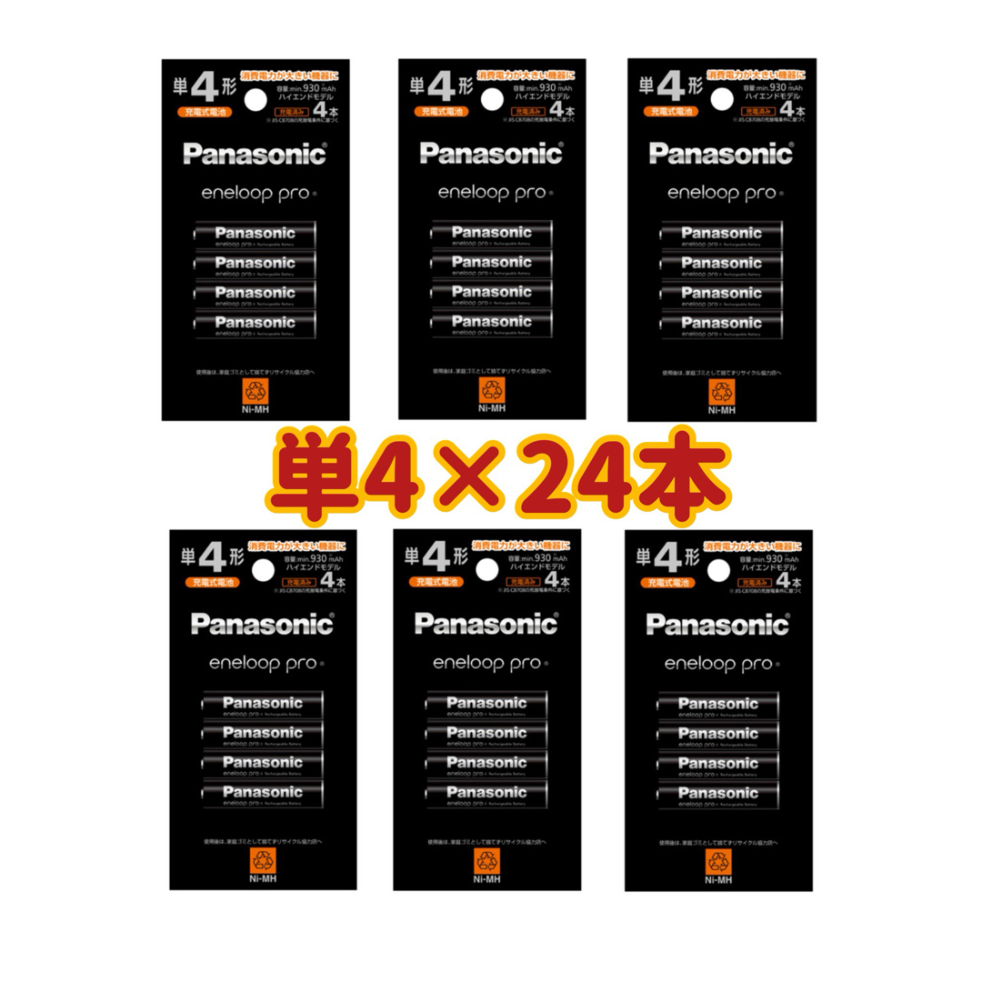 Panasonic(パナソニック)の【新品】エネループプロ 単4×4本 6箱 エンタメ/ホビーのおもちゃ/ぬいぐるみ(その他)の商品写真