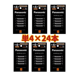 パナソニック(Panasonic)の【新品】エネループプロ 単4×4本 6箱(その他)