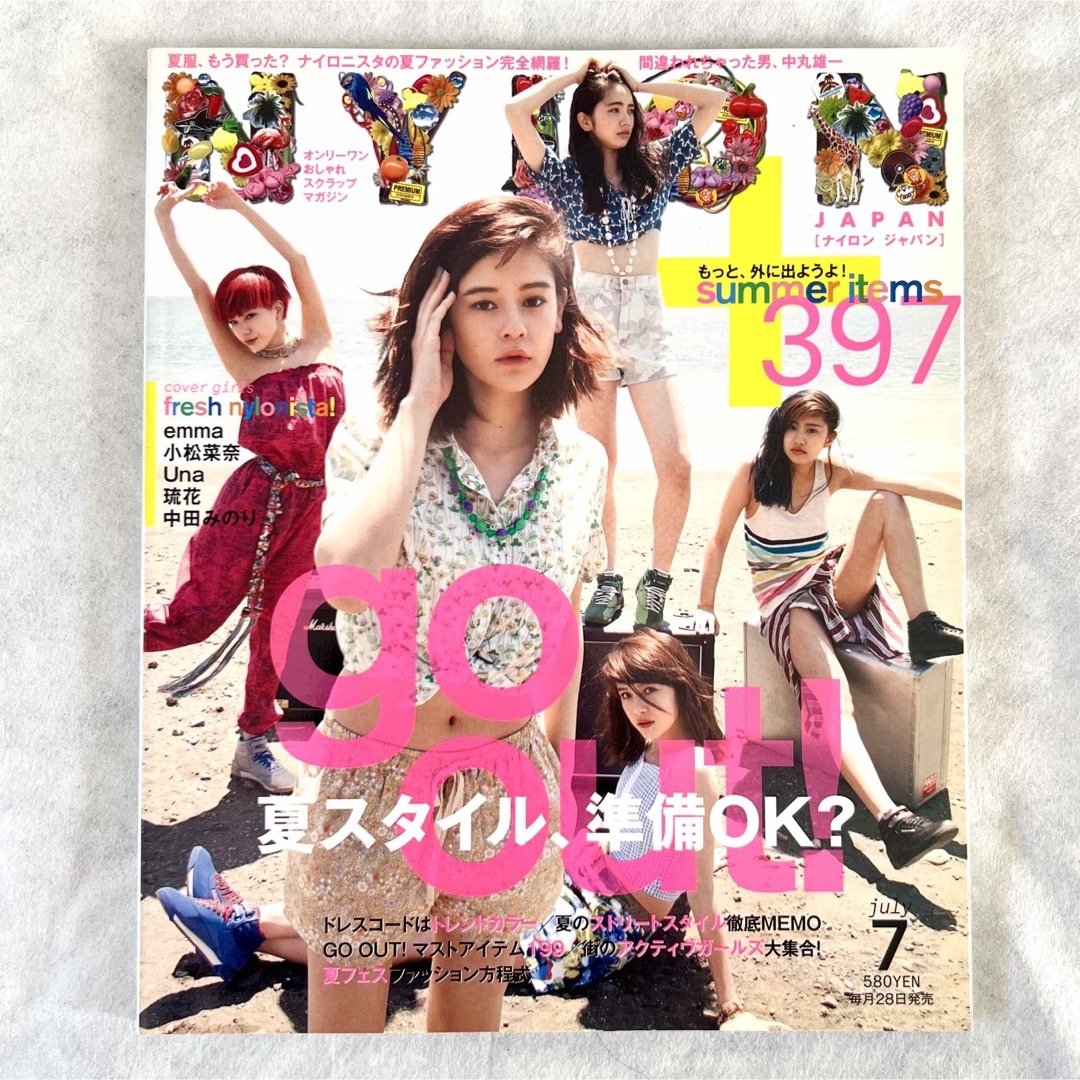 ◇NYLON◇2013年7月号 エンタメ/ホビーの雑誌(ファッション)の商品写真