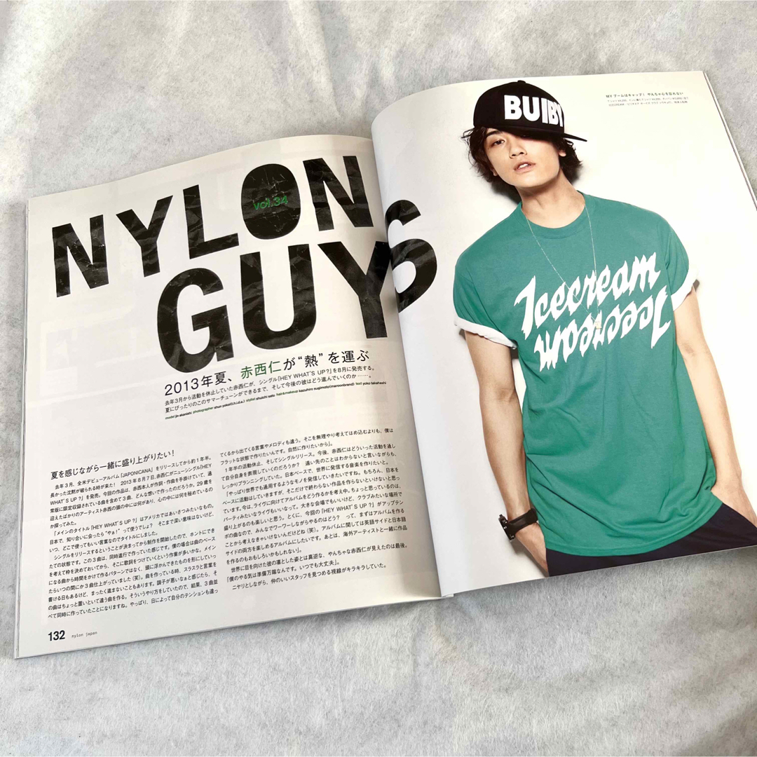 ◇NYLON◇2013年9月号 エンタメ/ホビーの雑誌(ファッション)の商品写真