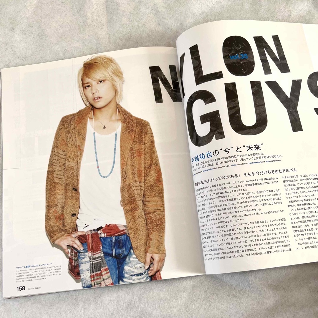 ◇NYLON◇2013年10月号 エンタメ/ホビーの雑誌(ファッション)の商品写真