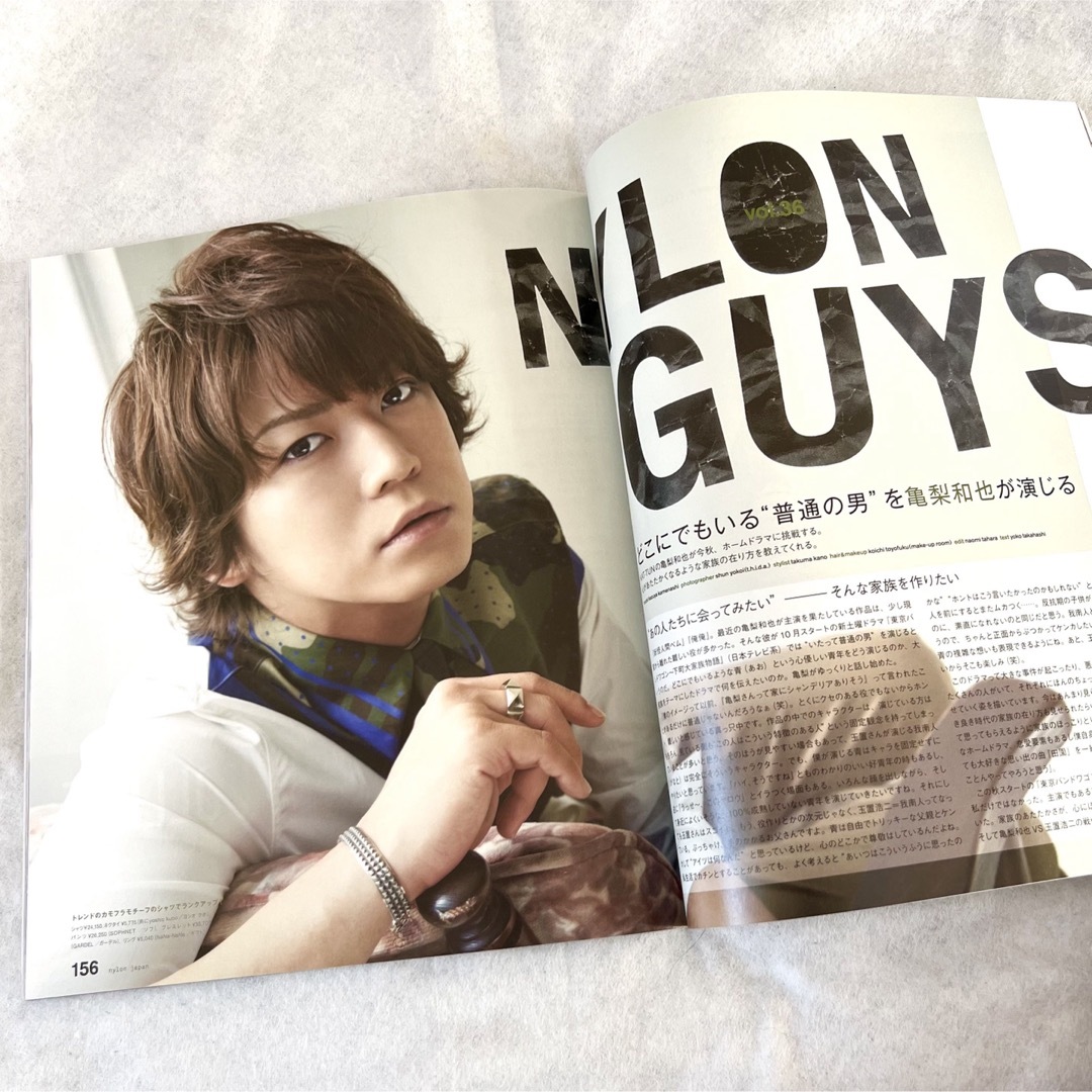 ◇NYLON◇2013年11月号 エンタメ/ホビーの雑誌(ファッション)の商品写真