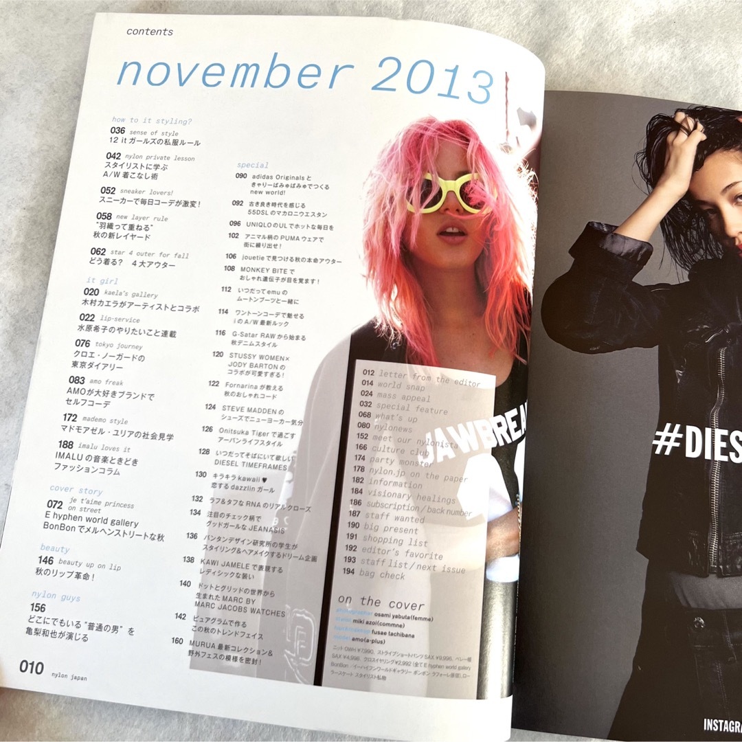 ◇NYLON◇2013年11月号 エンタメ/ホビーの雑誌(ファッション)の商品写真