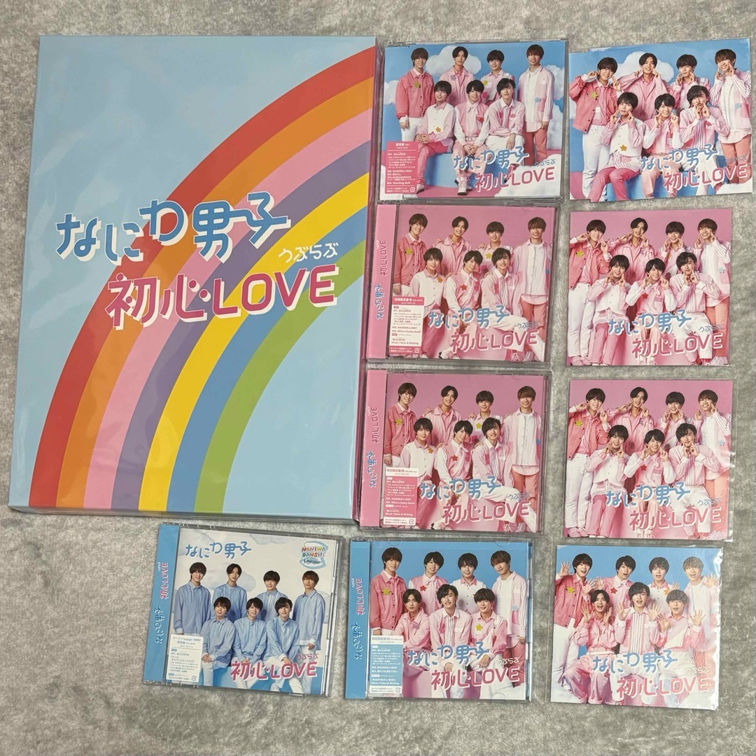 なにわ男子 - 初心らぶ CD 5形態 セットの通販 by 即購入可能