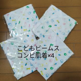 コドモビームス(こどもビームス)の新生児 コンビ肌着４着セット 50-60 たまひよ こどもビームス(肌着/下着)