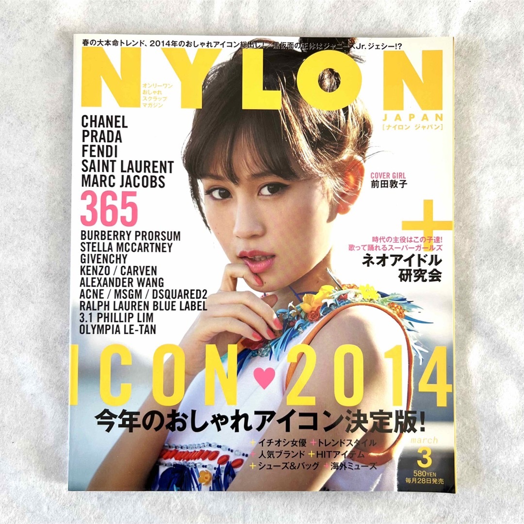 ◇NYLON◇2014年3月号 エンタメ/ホビーの雑誌(ファッション)の商品写真