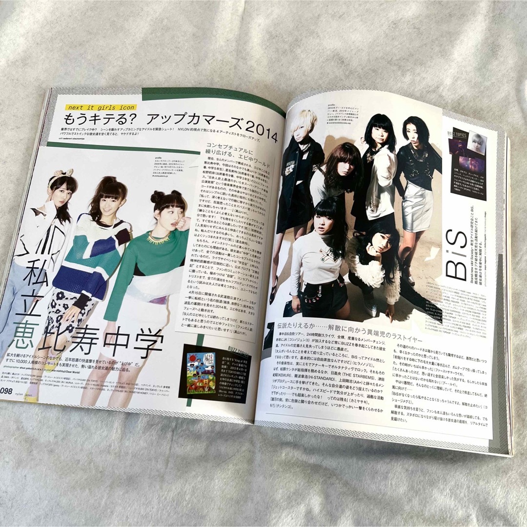 ◇NYLON◇2014年3月号 エンタメ/ホビーの雑誌(ファッション)の商品写真