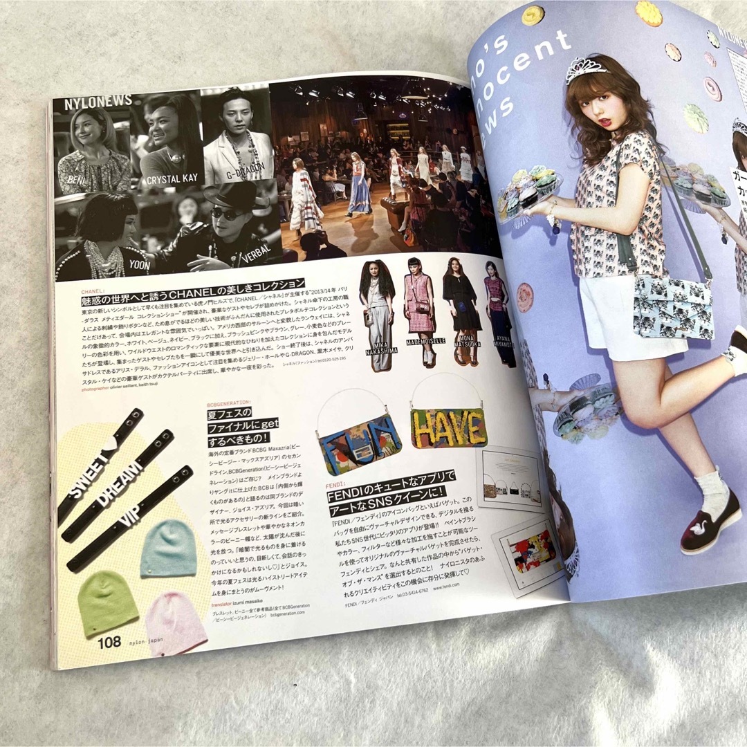 ◇NYLON◇2014年8月号 エンタメ/ホビーの雑誌(ファッション)の商品写真