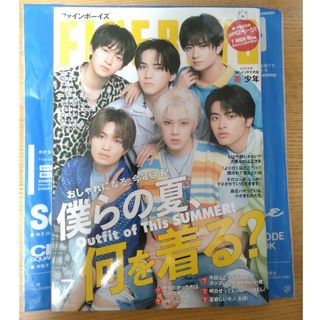 ジャニーズ(Johnny's)のFINE BOYS　2023年7月号　美少年(ファッション)