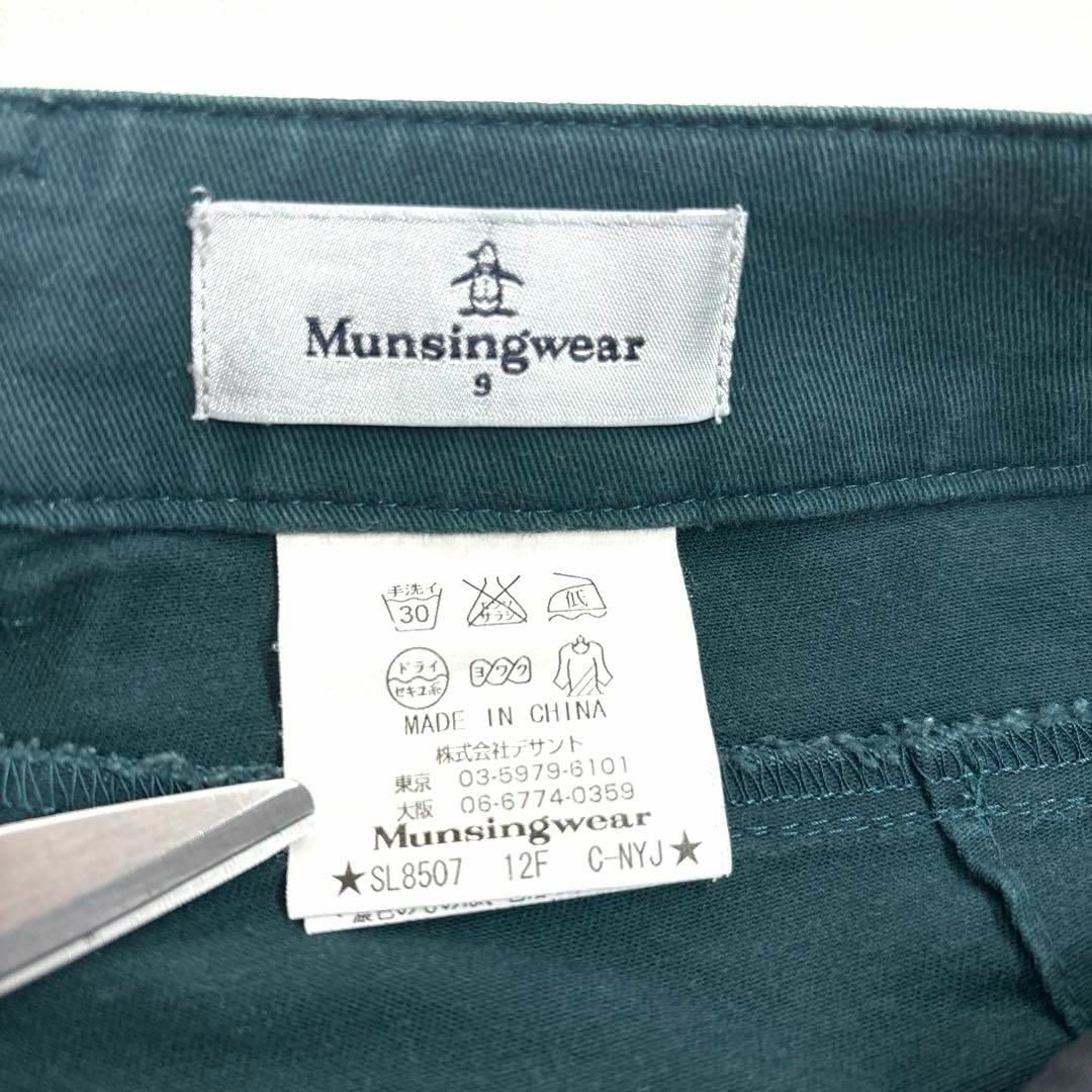 Munsingwear(マンシングウェア)のマンシングウェア　サイズ9 レディースゴルフ　ハーフパンツ　グリーン　ワッペン スポーツ/アウトドアのゴルフ(ウエア)の商品写真