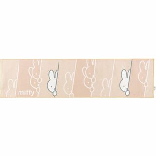 ミッフィー(miffy)のミッフィー ロング マット ワンステップ ベージュ キッチン インテリア  180?(キッチンマット)