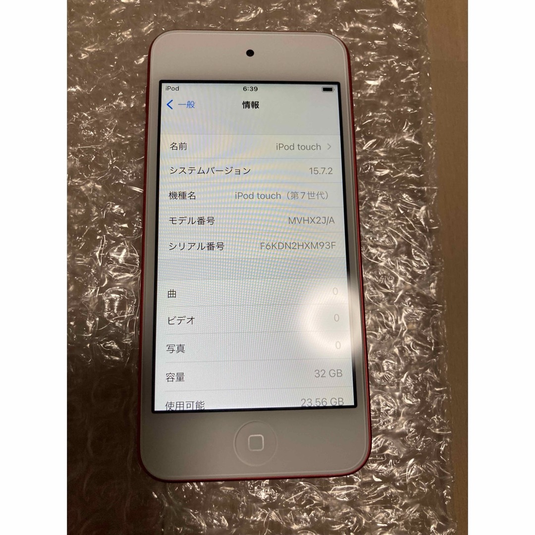 iPod touch(アイポッドタッチ)の◆極上品◆Apple iPod touch◆第7世代◆32GB◆MVHX2J/A スマホ/家電/カメラのオーディオ機器(ポータブルプレーヤー)の商品写真