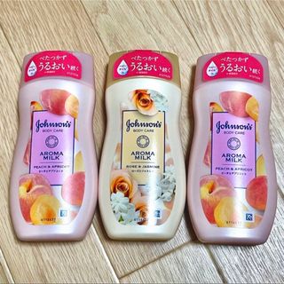 ジョンソンエンドジョンソン(Johnson & Johnson)のジョンソン ボディケア ドリーミースキン/アロマミルク 200mL 3つセット(ボディローション/ミルク)