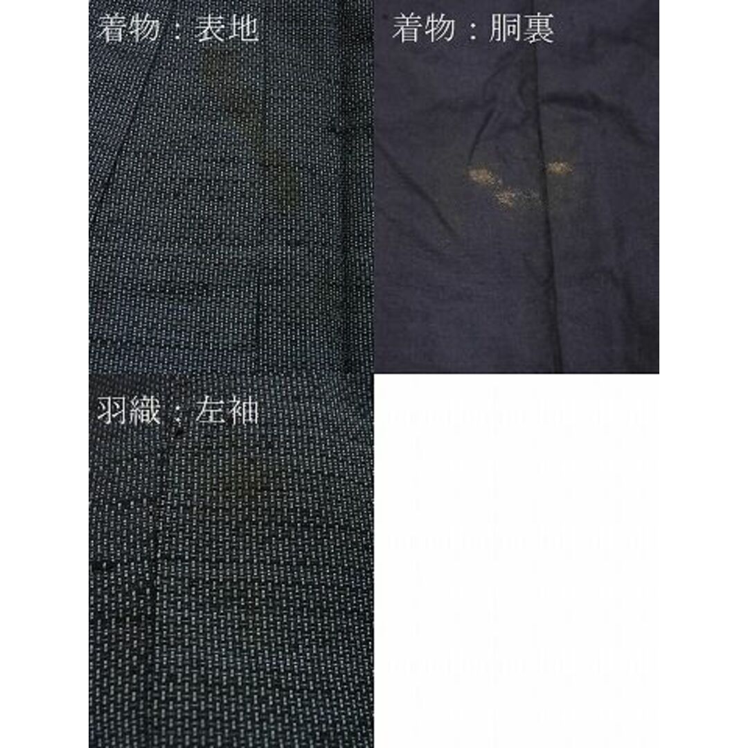 平和屋野田店■男性　紬　アンサンブル　絣文様　逸品　n-xi1180 メンズの水着/浴衣(着物)の商品写真