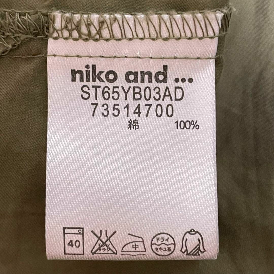 niko and...(ニコアンド)の【大人気◎】nico and... スキッパーネックドルマンスリーブシャツ L レディースのトップス(シャツ/ブラウス(長袖/七分))の商品写真