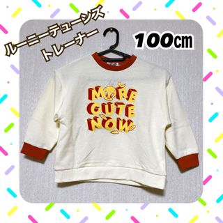 シマムラ(しまむら)の新品タグ付き☆ルーニーテューンズ 長袖 トレーナー トゥイーティー 100(Tシャツ/カットソー)