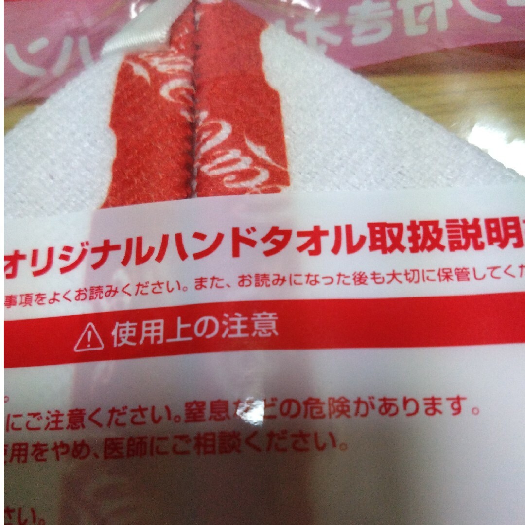 コカ・コーラ(コカコーラ)のコカ・コーラ☆ハンドタオル２種類 インテリア/住まい/日用品の日用品/生活雑貨/旅行(タオル/バス用品)の商品写真