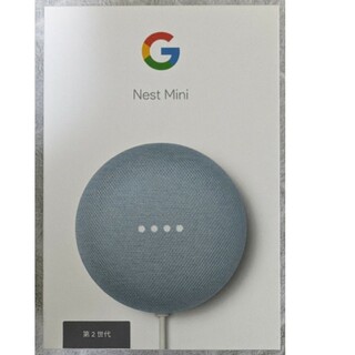 グーグル(Google)のGoogle スマートスピーカー Google Nest Mini Sky(スピーカー)