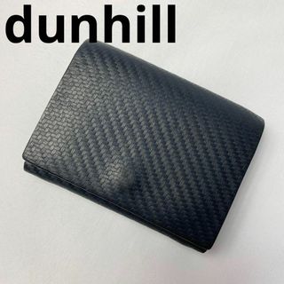 ダンヒル(Dunhill)のダンヒル　カードケース　定期ケース　名刺入れ　財布　ネイビー　カーボン調(折り財布)