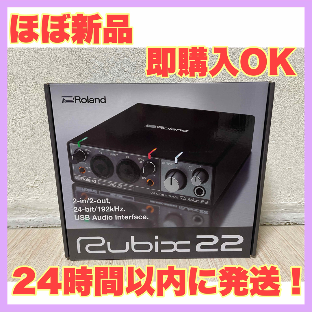 ローランド Roland USBオーディオインターフェイスRubix22