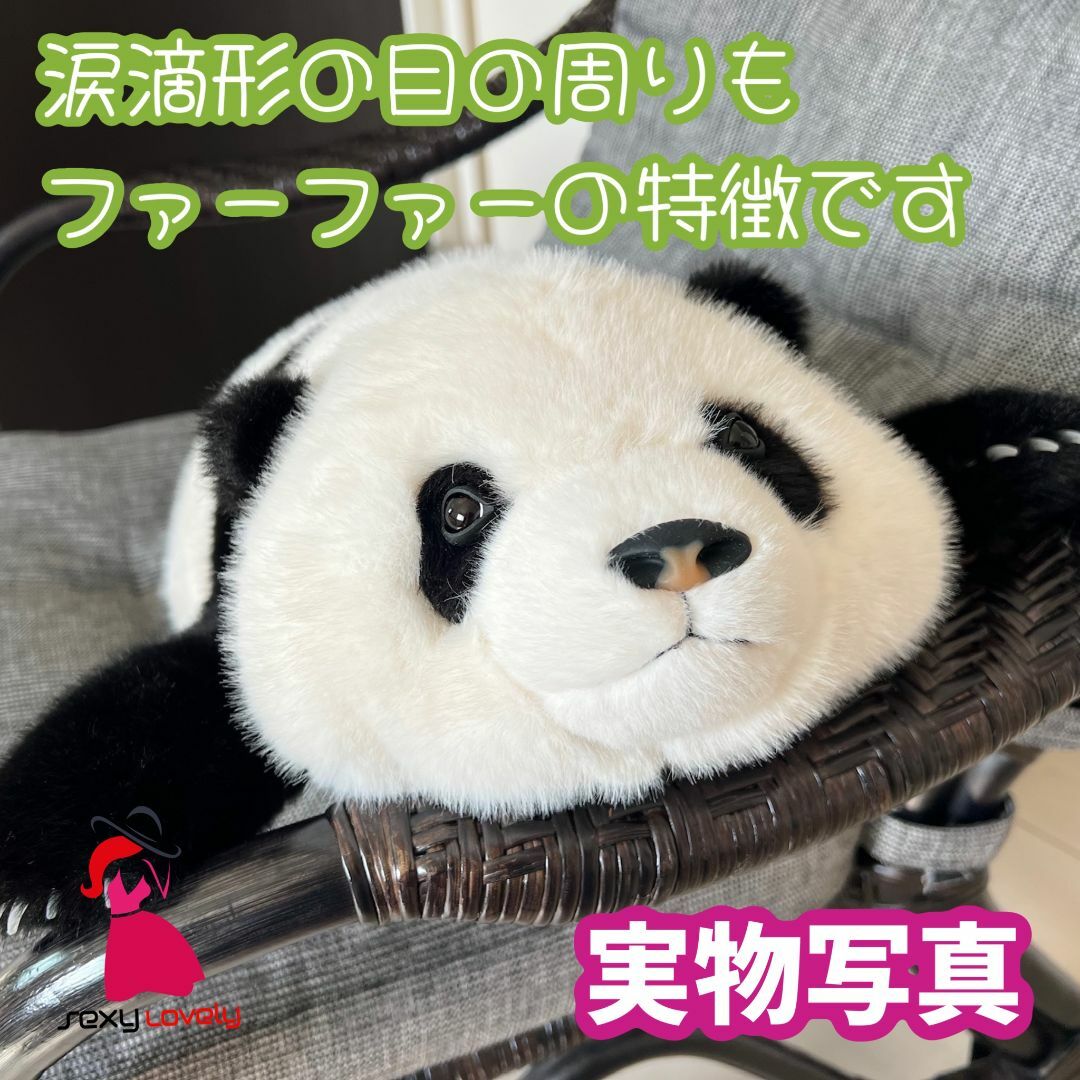 三月の和花パンダぬいぐるみ|中国人気No.1ファーファー|シリコン 三月の和花パンダぬいぐるみ|中国人気No.1ファーファー|シリコン