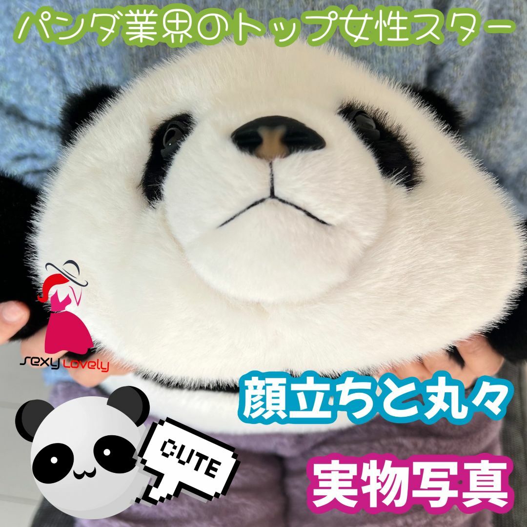 三月の和花パンダぬいぐるみ|中国人気No.1ファーファー|シリコン爪 三月の和花パンダぬいぐるみ|中国人気No.1ファーファー|シリコン爪