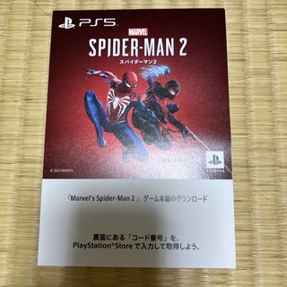 ソニー(SONY)のスパイダーマン2 ダウンロード小冊子(家庭用ゲームソフト)