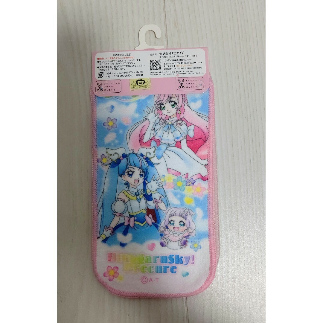 BANDAI(バンダイ)のひろがるスカイプリキュア ループ付きタオル&プチタオル ハンカチ エンタメ/ホビーのおもちゃ/ぬいぐるみ(キャラクターグッズ)の商品写真